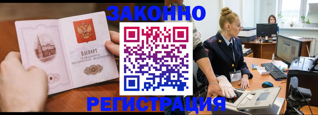 найти адрес прописки в Еманжелинске